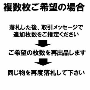 AKIRAアキラ金田バイクステッカー成田山の画像4