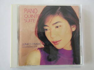 大西順子 JUNKO ONISHI / ピアノ クインテット スイート PIANO QUINTET SUITE ★ＣＤ国内盤