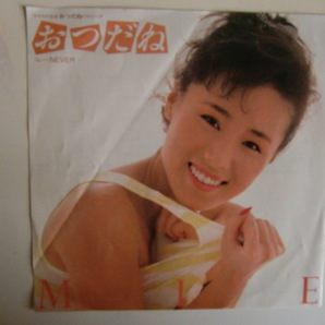 貴重！！ＭＩＥ（未唯）元ピンクレディーNEVER直筆サイン入り（日付有）EPレコードの画像3