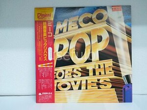 1円スタート！【プロモ盤LPレコード】MECO 映画音楽ビックリハウス　25RS- 168　アリスタレコード　1982年　帯・ライナーノーツ付
