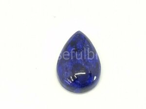 300円スタート！【ルース】　ラピスラズリ（和名：瑠璃）　ペアシェイプカット　5.40ct　SY02-TN1