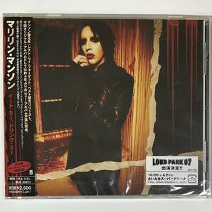 未開封CD マリリン・マンソン 日本国内盤 帯付き 洋楽 Marilyn Manson イート・ミー・ドリンク・ミーの画像1