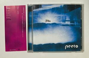 邦楽CD Peeto Film 帯付き　