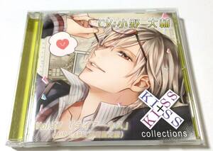 キスキス　コレクション vol,37 ライアーキス　CD　小野大輔　葛城遊季　