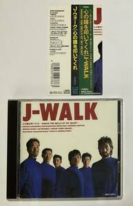 心の鐘を叩いてくれ　帯付き　邦楽CD J-WALK