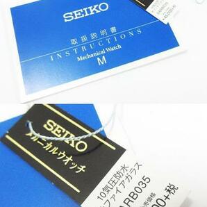 ■ 美品 稼働品 SEIKO セイコー メカニカル デイト 裏スケ 23石 自動巻 オートマチック 腕時計 SARB035 6R15-00C1 アイボリー文字盤 ★2454の画像9