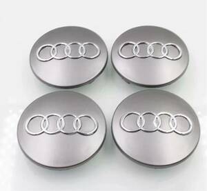 アウディ　Audi ホイールキャップ 60mm アウディ　ホイールセンターキャップ　60mm 新品未使用　4個セット