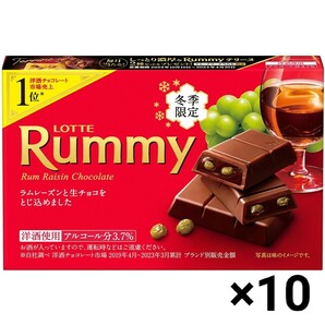 ロッテ ラミーチョコレート×10個の画像1