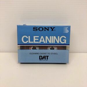 1円 売り切り 未使用品 SONY DAT クリーニングカセット DT-10CL ソニー 当時物 希少品 DATテープ
