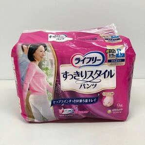 1円 売り切り 日用品 8点 まとめ売り 生理用品 介護用品 ウィスパー ライフリー リフレ 快適パッド まるで下着 ネピアテンダーの画像6