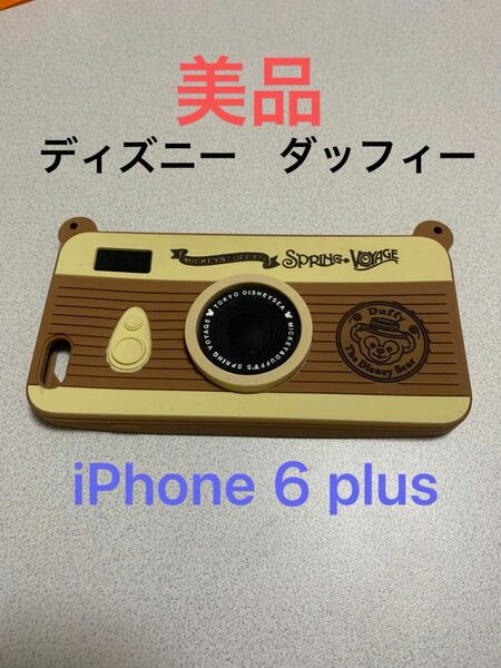 ディズニー　ダッフィー　スマホケース　iPhone 6 plus 6s plus 