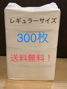 ペットシート超薄型レギュラーサイズ300枚