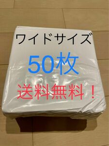 ペットシート薄型ワイドサイズ50枚