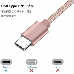 新品未使用 Type-C ケーブル USB-C 急速 タイプC 充電器 2m 4本入りsetの画像4