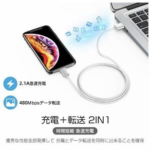 新品未使用 2m 2本セット iPhoneケーブル 充電器cable ライトニングの画像3