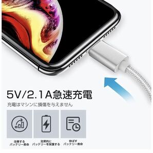 新品未使用 2m 2本セット iPhoneケーブル 充電器cable ライトニングの画像2