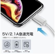 新品未使用 2m 5本セット iPhoneケーブル　充電器cable ライトニング_画像2