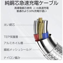 2m 6本セット iPhoneケーブル　充電器cable ライトニング短期間限定激安商品_画像5