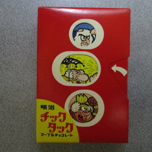 明治製菓★「鉄腕アトム」チックタックチョコレート空箱（仕掛有） 手塚治虫漫画 極美品の画像2