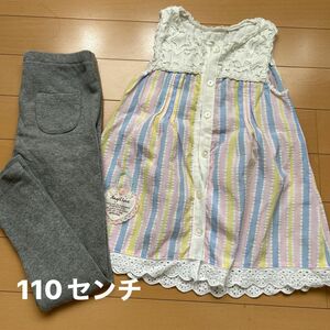 女の子 チュニック レギンス まとめ売り 子供服 110センチ ユニクロ