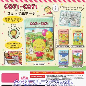 コジコジ コミック風ポーチ ケイカンパニー 【全５種フルコンプセット】 COJI-COJI さくらももこ キャラクター グッズ ガチャ [No.92035]