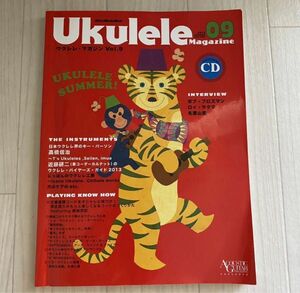 ウクレレマガジン (Vol.9) アコースティックギターマガジン編集部 (著者)Ukulele CD付 リットーミュージック