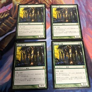 MTG 森の女人像 日本語版　4枚