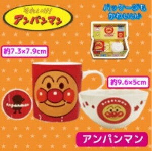 新品 未使用 アンパンマン マグ&茶碗セット　マグカップ　お椀 コップ 送料510円～