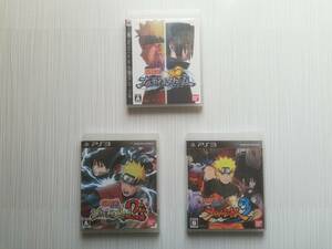 ps3　3本セット　NARUTO ～ナルト～　疾風伝　　　ナルティメットストーム　1　2　3