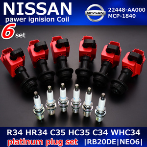 NEO6 Stagea Skyline Laurel ignition coil R34 HR34 C34 WHC34 C35 HC35 RB20DE 22448-AA000 MCP-1840