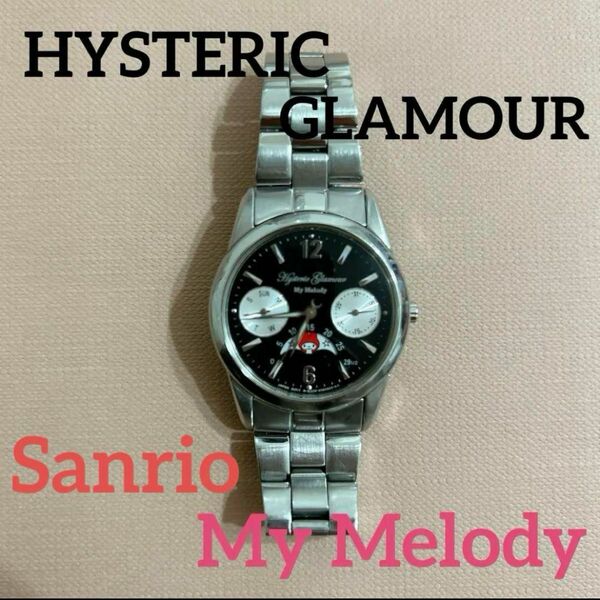 HYSTERIC GLAMOURヒステリックグラマー　Sanrio サンリオ　Mymelodyマイメロディコラボ　腕時計　レア