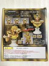 未開封品　バンダイ　聖闘士聖衣神話APPENDIX レオアイオリア 聖闘士星矢 フィギュア_画像2