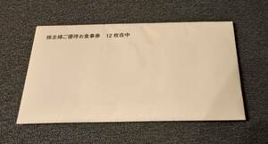 フジオフードシステム優待券　500円x12枚　合計6,000円分　送料無料 まいどおおきに食堂 串家物語 はらドーナッツ