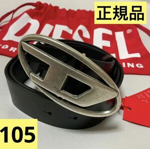 洗練されたデザイン　ディーゼル　DIESEL　正規品　カウレザーベルト　Dロゴベルト　B-1DR　ブラック　105　X08516 PR666 T8013