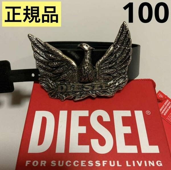 洗練されたデザイン　ディーゼル　DIESEL　レザーベルト　Phoenix Belt　100　X10085 P0503　正規品　新モデル　