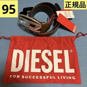 洗練されたデザイン　ディーゼル　DIESEL　正規品　カウレザーベルト　Dロゴベルト　B-1DR　ブラウン　95　X08516 PR666 T2348