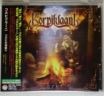 ☆ コルピクラーニ Korpiklaani コルピの酒盛り Karkelo 初回限定 トレカ付き 日本盤 帯付き KICP-1396 新品同様 ☆_画像1