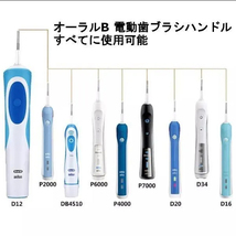 16本　ブラウン　オーラルビー　オーラルB　電動歯ブラシ　替えブラシ　互換ブラシ　BRAUN Oral-B_画像3