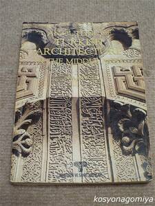 523T洋書◆An outline of Turkish architecture in the Middle Ages◆Ara Altun著／1990年出版☆中世トルコ建築の概要／評論、歴史