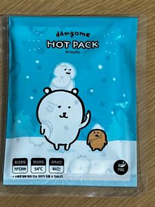 【韓国限定】ナガノ ナガノのくま 自分ツッコミくま カイロ hotpack ホッカイロ