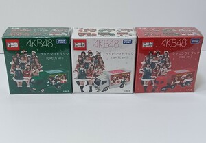 トミカ　AKB48 ラッピングトラック （ 全3種 ）2012 クリスマス　セブンイレブン限定