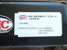 ポルシェ 991 BMC 純正交換タイプ エアクリーナー_画像8