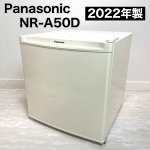 Panasonic パナソニック 冷蔵庫 1ドア NR-A50D 2022年製 オフホワイト