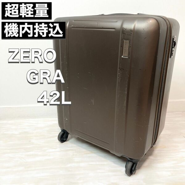 siffler シフレ スーツケース ZERO GRA 42L Sサイズ 軽量 4輪