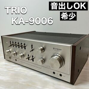 音出し確認済 TRIO トリオ プリメインアンプ KA-9006