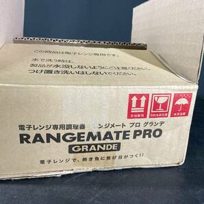 未使用 電子レンジ専用調理器 レンジメート プログランデ RANGEMATE PRO GRANDE 長期保管品 電子レンジ専用 料理 クッキング/s88の画像9