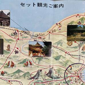 大分県別府市 昔の地図 印刷物 古地図 昭和レトロ 地獄めぐり 九州 BEPPU べっぷ 温泉 昭和43年1月1日現在 セット観光ご案内/s99bの画像4