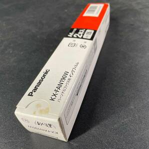 未使用 長期保管品 KX-FAN190W パーソナルファクス用 インクフィルム パナソニック おたっくす A4サイズ用 2本入 長さ：15ｍ /t85fの画像5