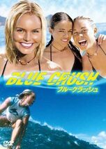 同時購入で100円　[DVD]　ブルークラッシュ・0041_画像4