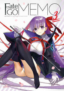 ※特売※　Fate/GOMEMO3【同人誌】ｚ1